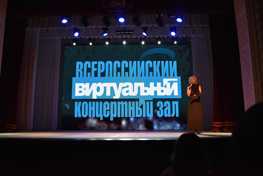 Национальный проект «Культура»: свыше 13 миллионов рублей получат учреждения культуры Оренбуржья на создание виртуальных концертных залов