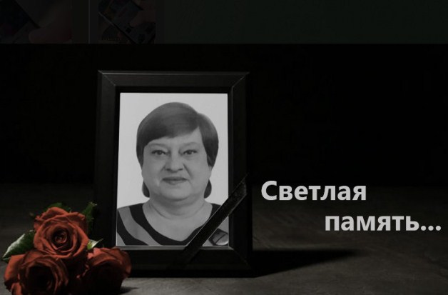 Министр культуры Оренбургской области Евгения Шевченко выразила соболезнование родным и близким Ольги Гусаровой
