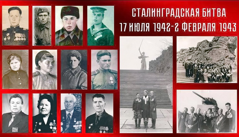 Фотографии абдулинцев - участников Сталинградской битвы размещены на Аллее Героев в городе-герое Волгограде