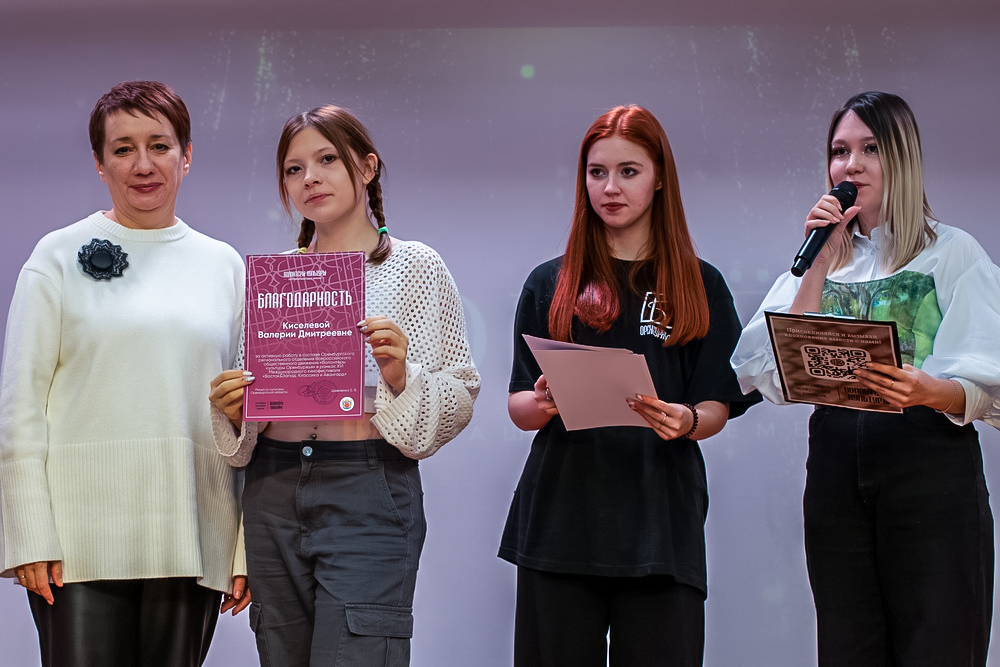 В Оренбурге прошел слёт регионального отделения Всероссийского движения «Волонтёры культуры»