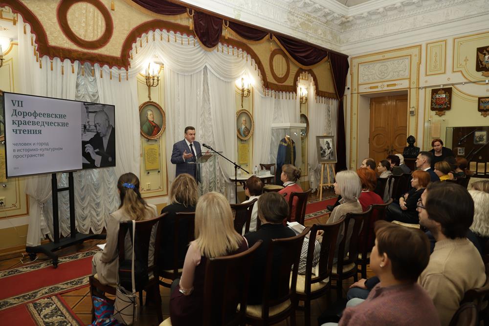 В Оренбурге проходят VII Дорофеевские краеведческие чтения