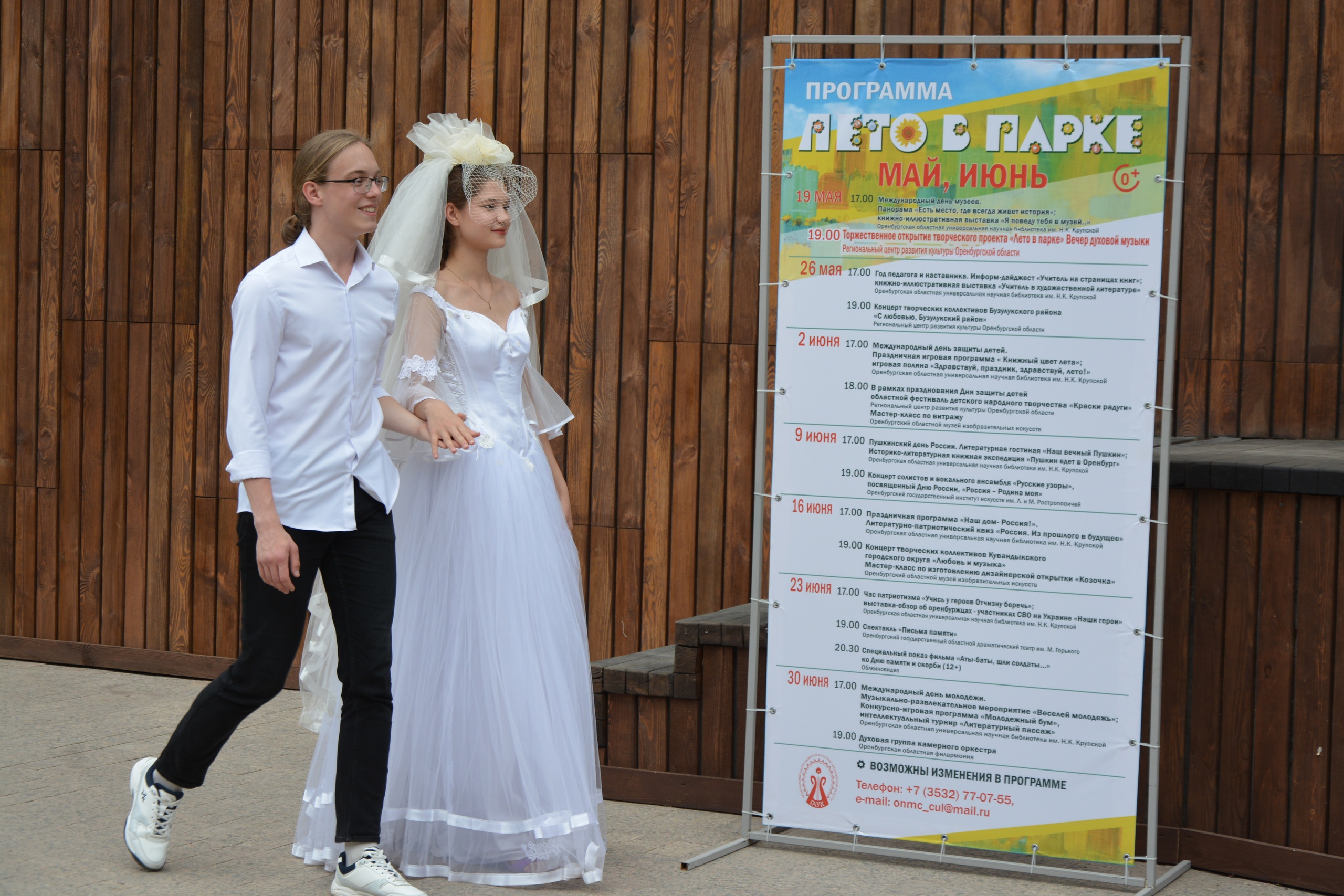 На свадьбе Михаила Зощенко «гуляли» более 100 оренбуржцев