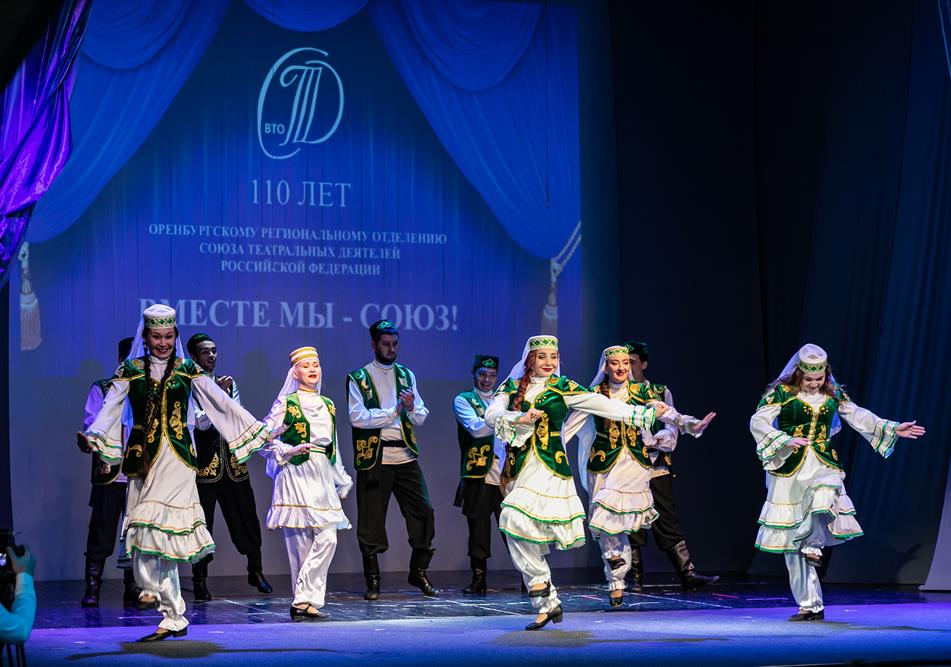 Оренбургский Союз театральных деятелей отметил свое 110-летие