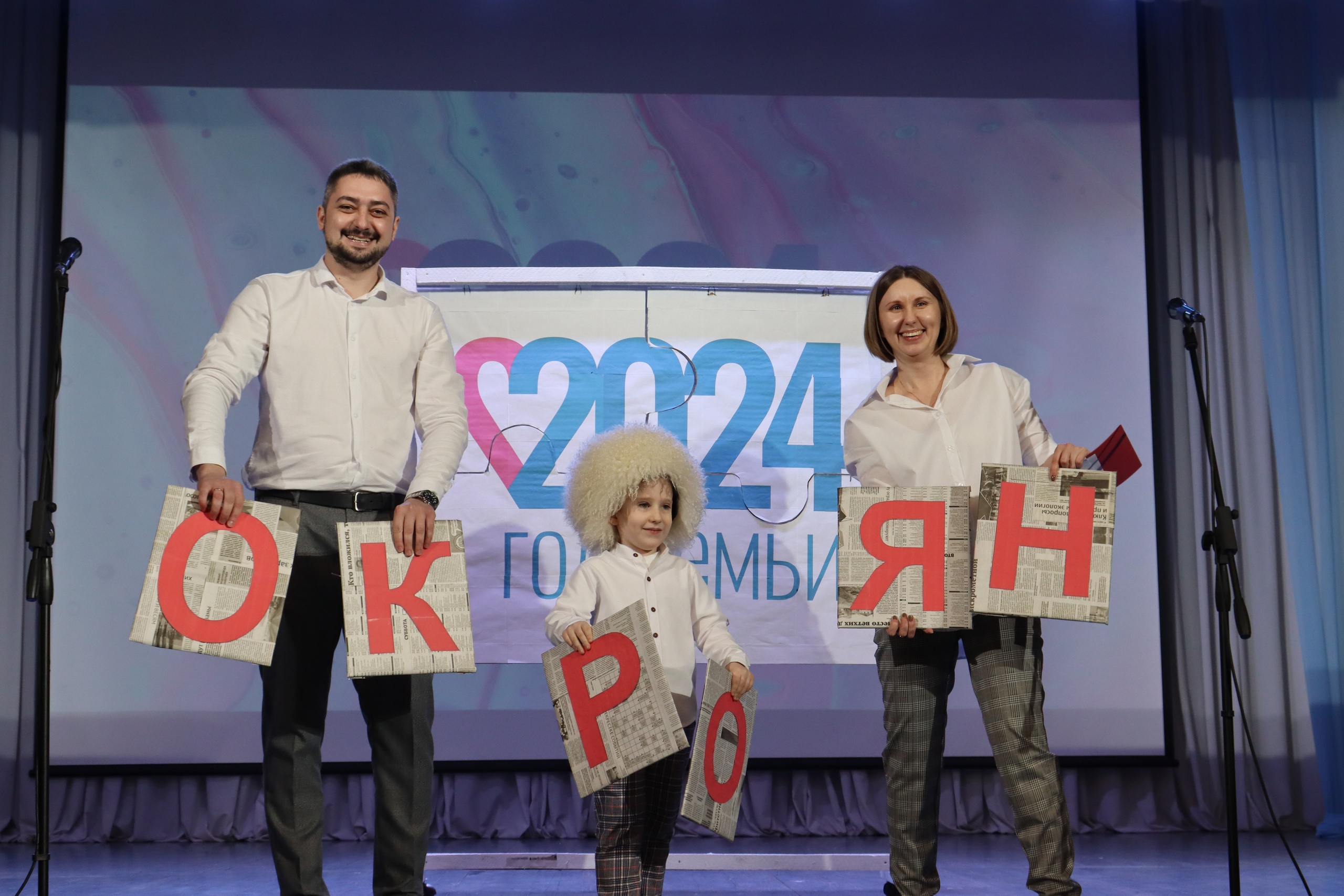 Работники культуры Оренбуржья стали победителями областного ежегодного конкурса «Семья года»                                                                                                