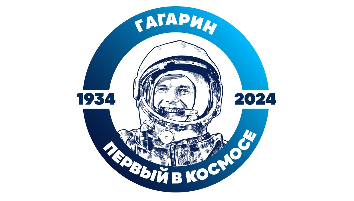 Учреждения культуры Оренбуржья подготовили более 40 мероприятий к 90-летию Юрия Гагарина