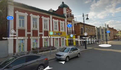 Региональный центр развития культуры Оренбургской области