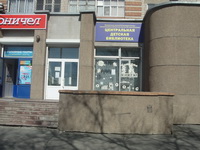 Центральная детская библиотека г. Новотроицк