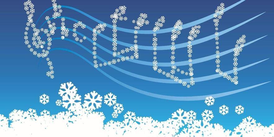 Концертная программа «Зима и музыка»
