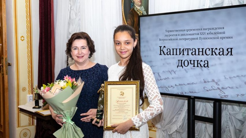 В Оренбуржье наградили лауреатов Всероссийской Пушкинской премии «Капитанская дочка»