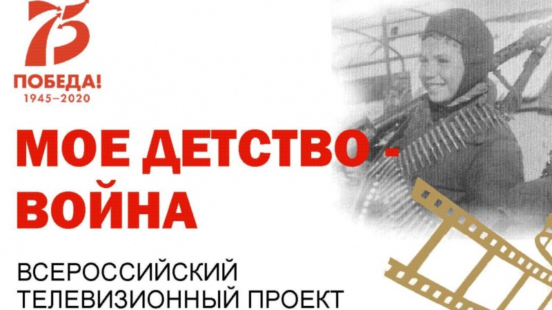 Сюжет сотрудников Дома-музея семьи Ростроповичей был отмечен благодарственным письмом