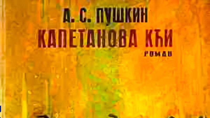 Министр культуры Евгения Шевченко пополнила эксклюзивную коллекцию Оренбургской областной библиотеки им. Н.К. Крупской 