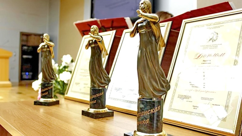  В Оренбуржье наградят лауреатов Всероссийской премии «Капитанская дочка» 