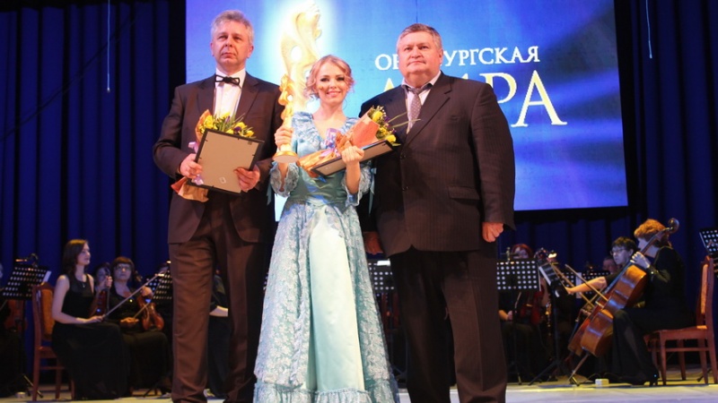 В Оренбурге состоялось вручение премий в сфере культуры и искусства «Оренбургская лира»