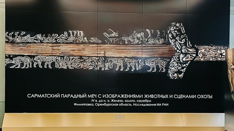 Экспонаты Оренбургского губернаторского музея представлены на выставке в Москве