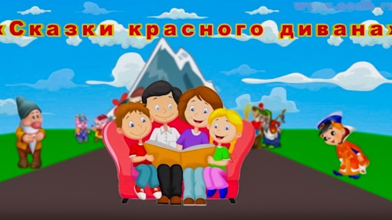 Оренбургская детская полиэтническая библиотека приглашает ребят поиграть в сказку