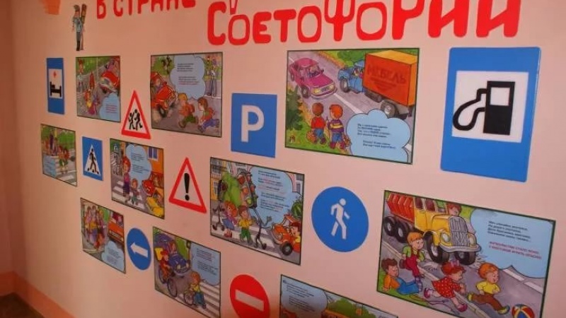 Юные оренбуржцы повторят правила дорожного движения