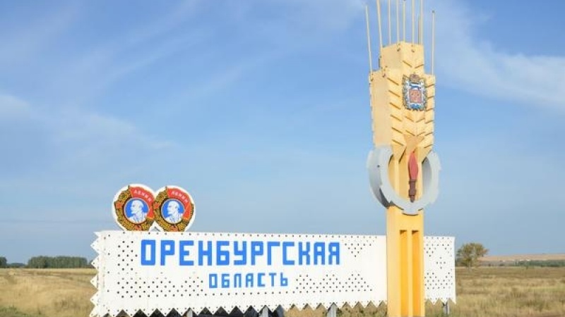 Оренбуржье отмечает 87-летие