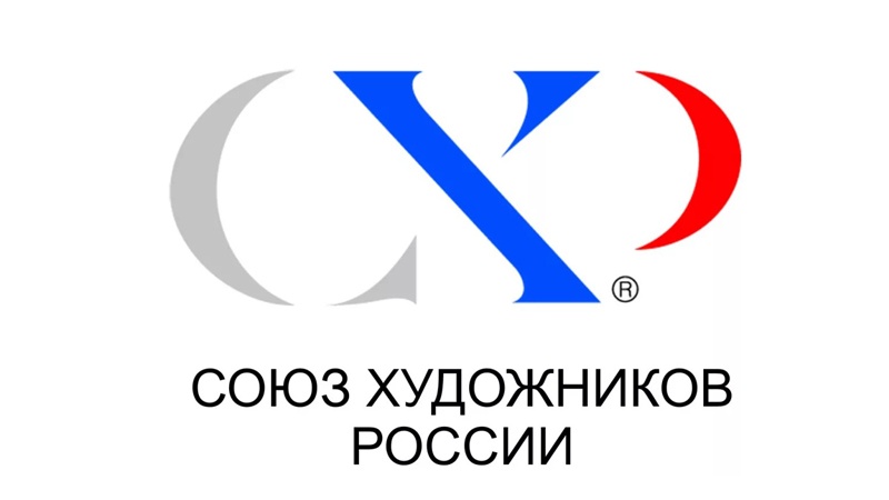 Оренбургское отделение Союза художников России отметит 65-ый день рождения выставкой