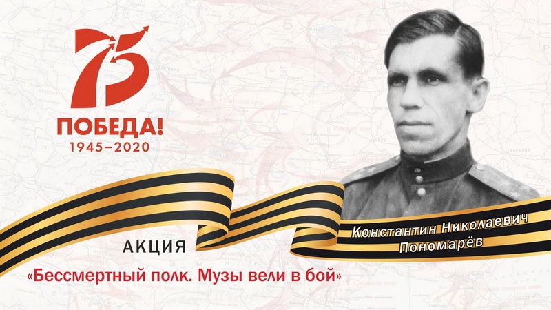 Директор музея гвардии полковник Константин Пономарёв
