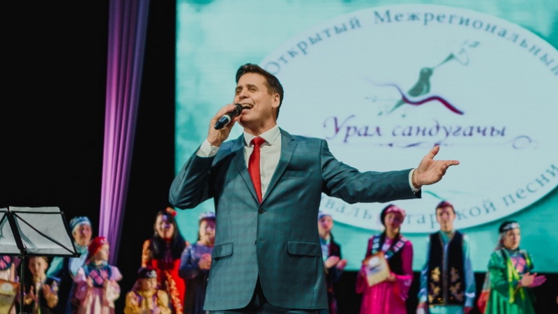 Приглашают к участию в фестивале-конкурсе исполнителей татарской песни и инструментальной музыки «УРАЛ САНДУГАЧЫ» («Уральский соловей»)