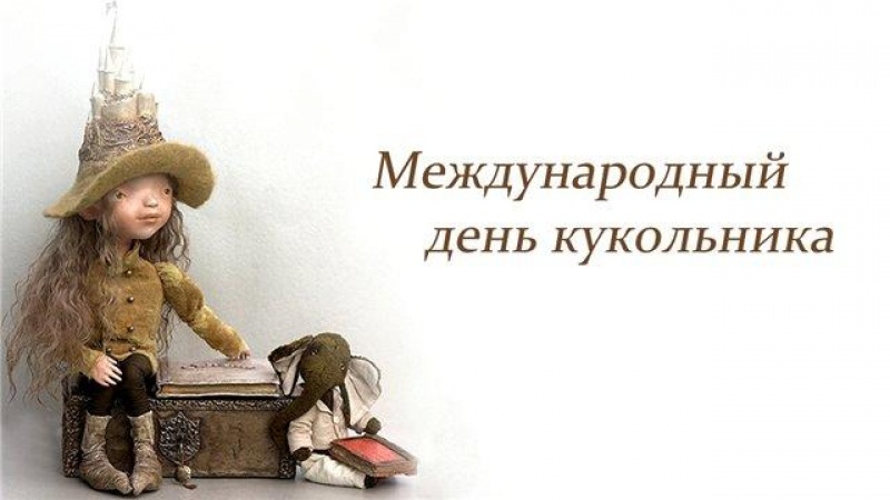 Оренбургским кукольникам адресовала слова поздравления региональный министр культуры Евгения Шевченко