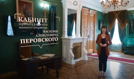 Видеоэкскурсия по экспозиции «Кабинет В. А.  Перовского»