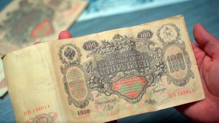 «История Оренбургского отделения  Центрального Банка России»