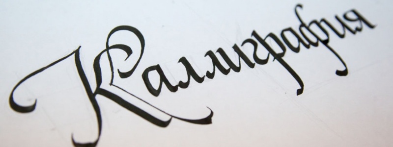 Старославянские шрифты - «Из коллекции tapenik»