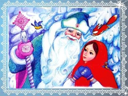 Сценарий рождественской пьесы по мотивам русской народной сказки «Морозко»