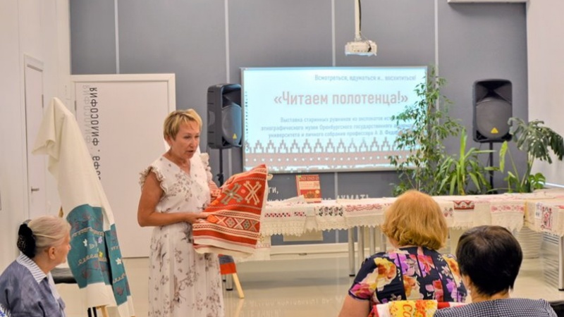 Методисты Регионального центра развития культуры Оренбургской области стали гостями выставки «Читаем полотенца»