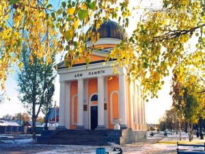 Дом Памяти в Оренбурге