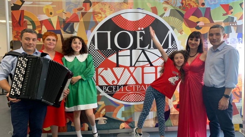 Семья из Оренбуржья принимает участие в съемках программы «Поем на кухне всей страной»  