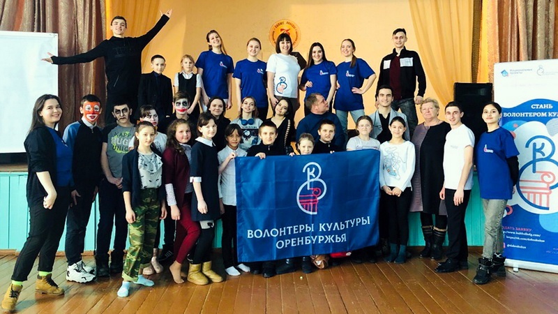 Национальный проект «Культура»: волонтёры культуры Оренбуржья запустили проект «Мобильная школа творческих инициатив»