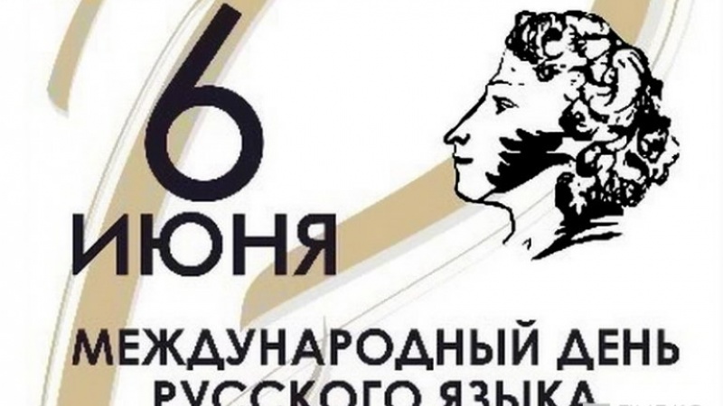 «Читаем пушкинские строки»: библиотека имени Крупской приглашает принять участие в акции