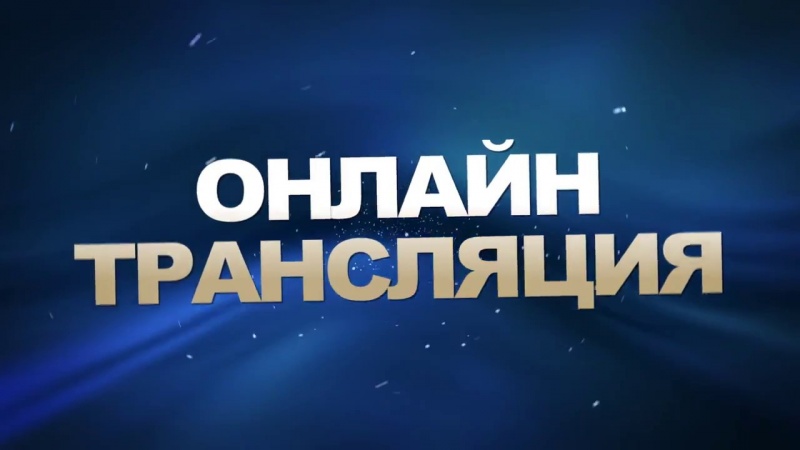 Национальный проект «Культура»: жители 11 муниципалитетов получили возможность посмотреть «Капитанскую дочку» вместе со зрителями XI Международного театрального фестиваля «Гостиный двор»