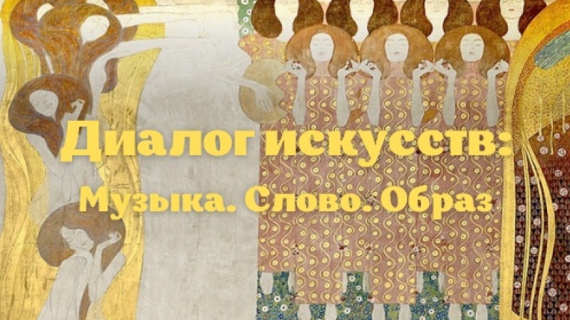 Оренбургская библиотека Крупской приглашает на лекцию-концерт «Духовной радости сиянье» 