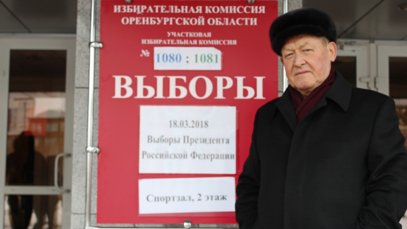 В голосовании на выборах президента России приняли участие деятели культуры Оренбургской области