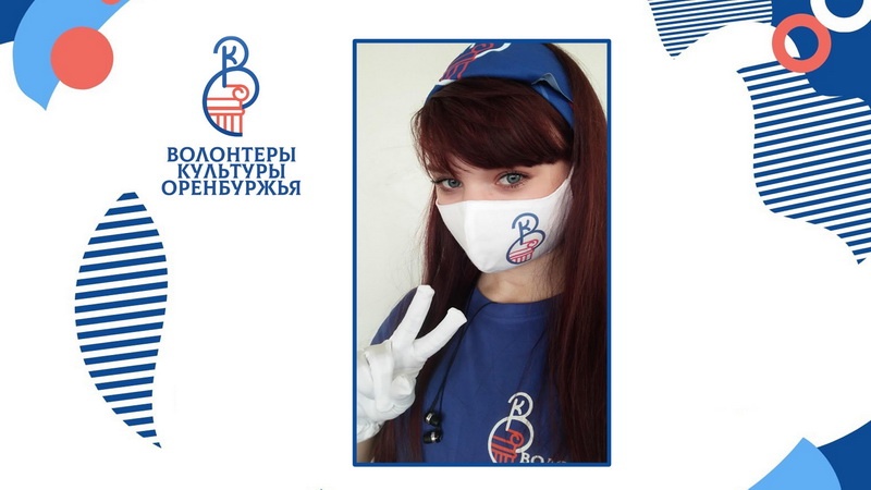 Бузулучанка Карина Фархутдинова стала победителем регионального конкурса «Доброволец Оренбуржья 2021»