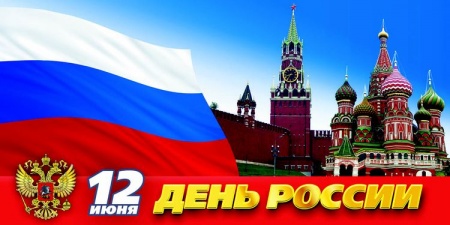 Праздник ко Дню России в Губернаторском музее