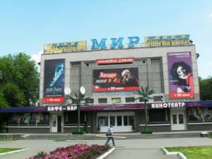 Кинотеатр «Мир» г. Орск
