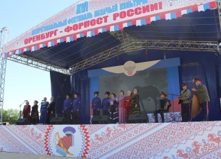 «Оренбург – форпост России»