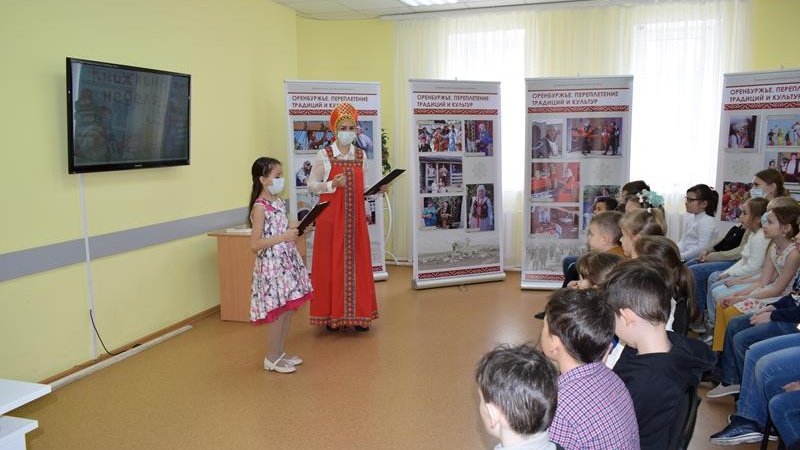 В Оренбуржье открылась Всероссийской Недели детской и юношеской книги