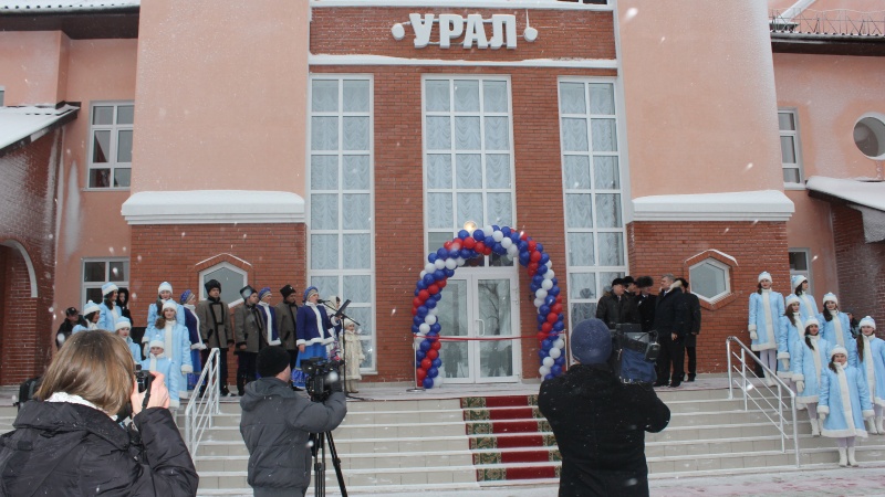 В селе Илек Оренбургской области открылся новый Дом культуры