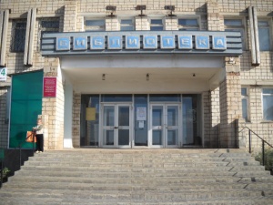 Центральная детская библиотека Тюльганского р-на