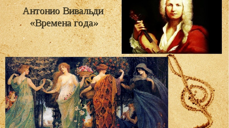 В Оренбургском музее изобразительных искусств состоится концерт «Времена года в музыке и в живописи»