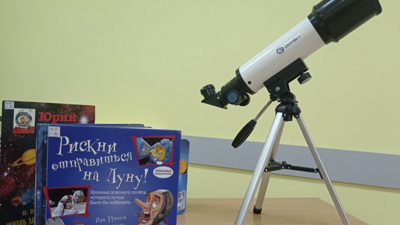 «Я лечу!»: космическая «Библионочь» в областной детской библиотеке