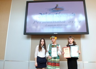 Завершился региональный этап IV Всероссийского конкурса юных чтецов «Живая классика»