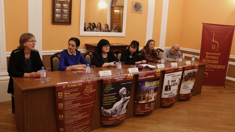 В Оренбуржье состоялась пресс-конференция с участием организаторов и высоких гостей VI Фестиваля Мстислава Ростроповича 