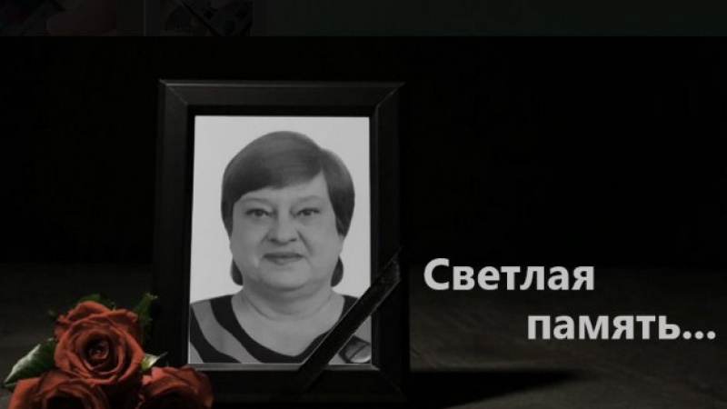 Министр культуры Оренбургской области Евгения Шевченко выразила соболезнование родным и близким Ольги Гусаровой