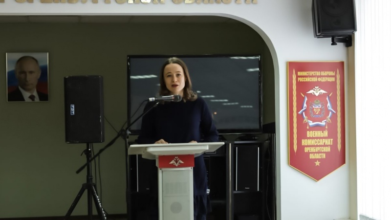 Министр культуры Оренбургской области поздравила военнослужащих с Днём защитника Отечества